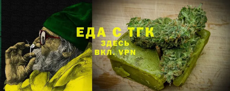 Cannafood марихуана  купить наркотик  Беломорск 